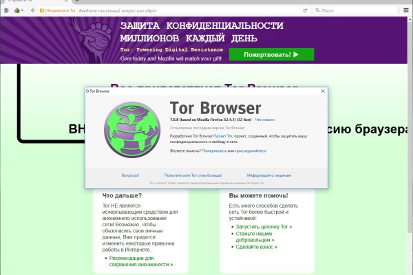 Kraken сайт зеркала