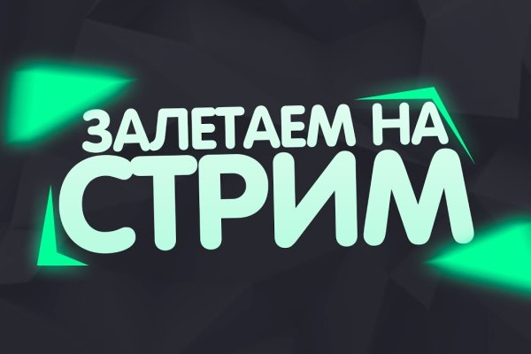 Нарко маркетплейсы