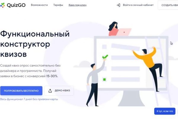 Кракен интернет