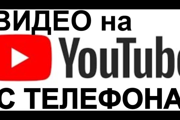 Запрещенный сайт кракен