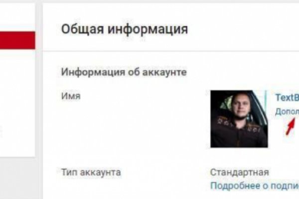 Кракен маркетплейс 2025