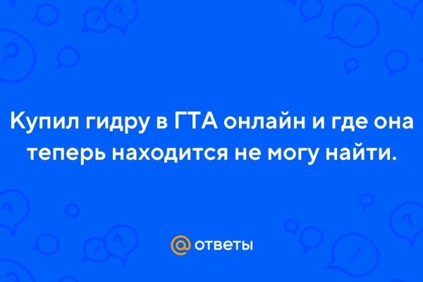 Кракен маркетплейс что там продают