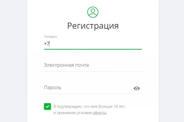 Кракен сайт вход kraken torion