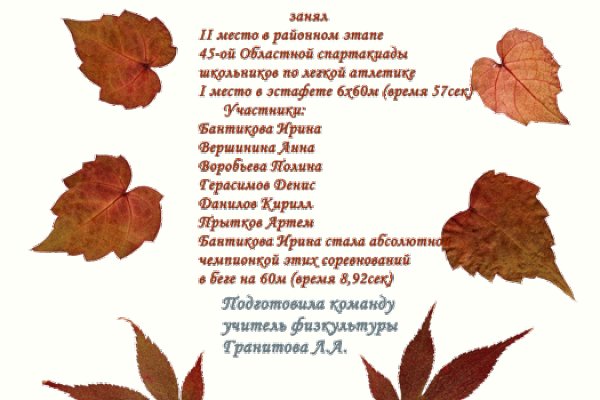 Кракен ссылка москва