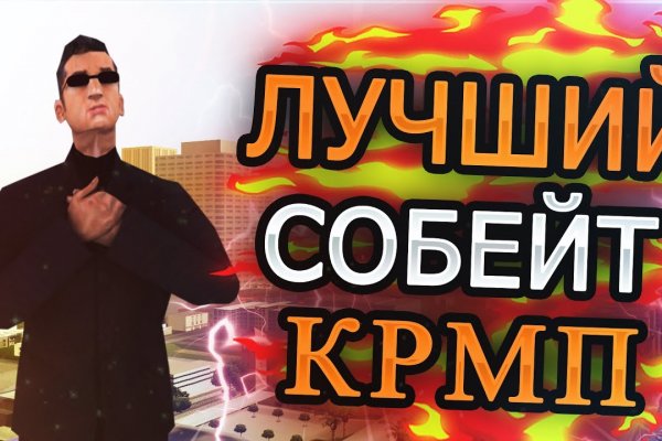 Ссылка кракен даркнет маркет