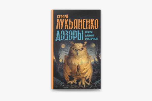 Кракен маркетплейс что продают