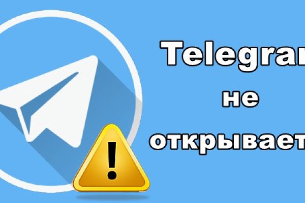 Нарко маркетплейсы
