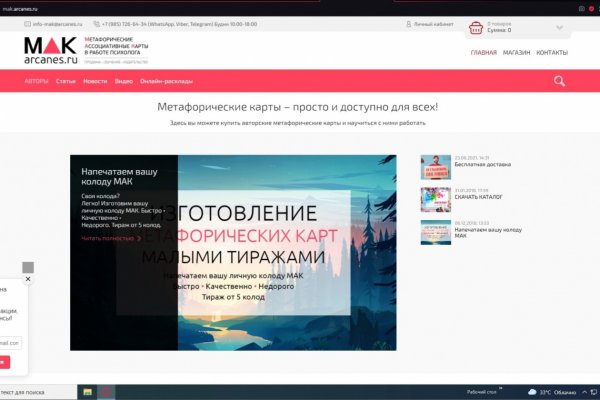 Линк кракена