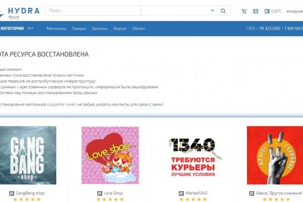 Кракен зеркала официальные