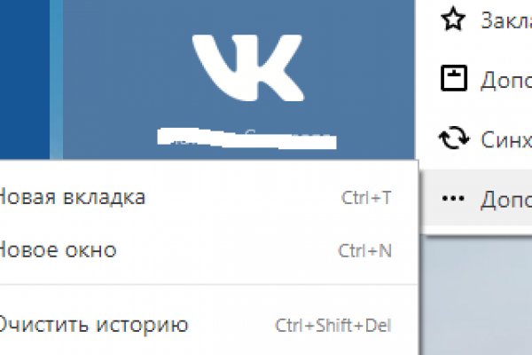 Оригинальная ссылка на кракен