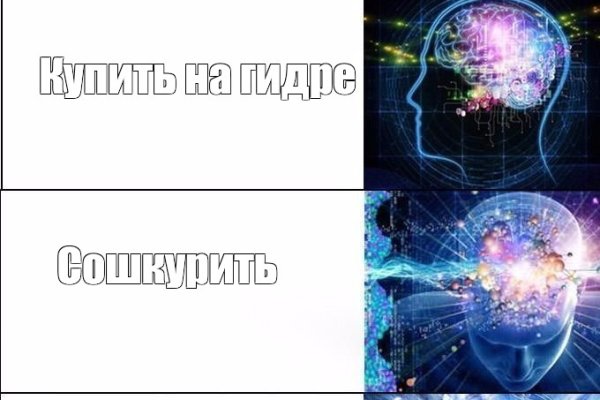 Зайти кракен через тор