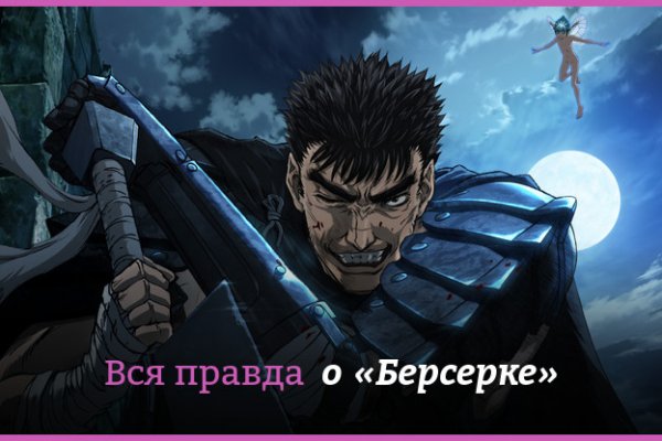 Кракен сайт упал