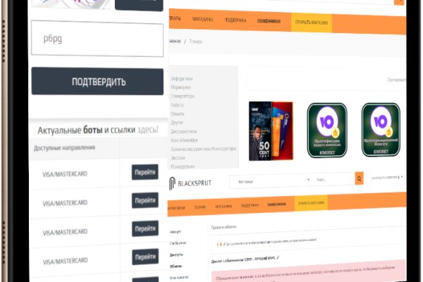 Kraken зеркала маркетплейс