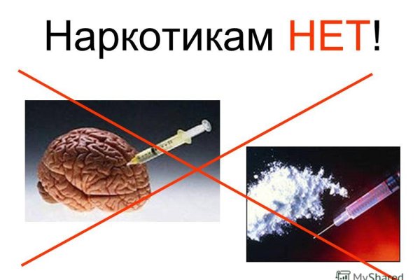 Кракен зеркало сегодня