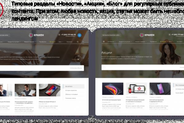 Кракен сайт krknwebs