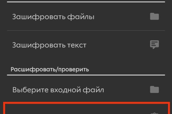 Что за площадка кракен
