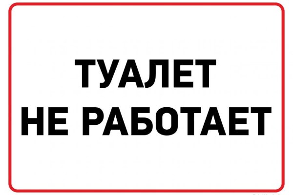 Ссылка на сайт кракен в тор