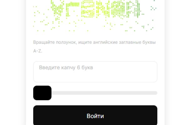 Ссылки на кракен at
