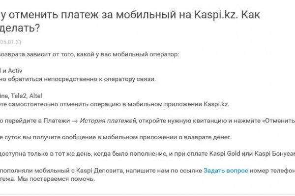 Кракен даркнет лол