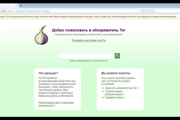Кракен площадка зеркало