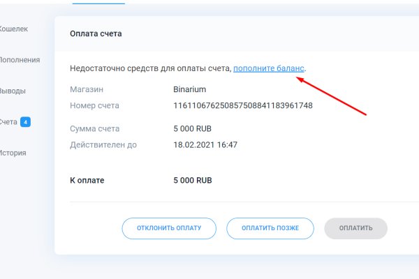 Как зайти на кракен в тор браузере