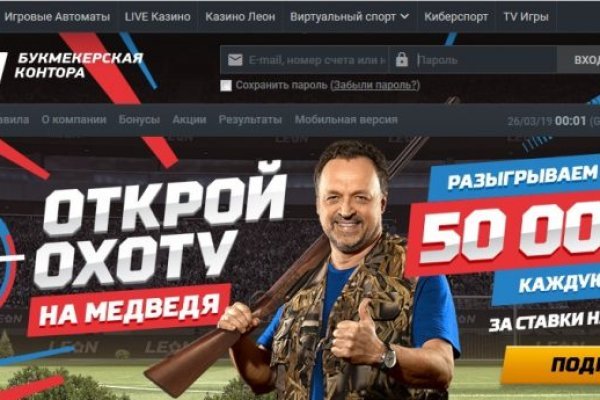 Кракен даркнет store