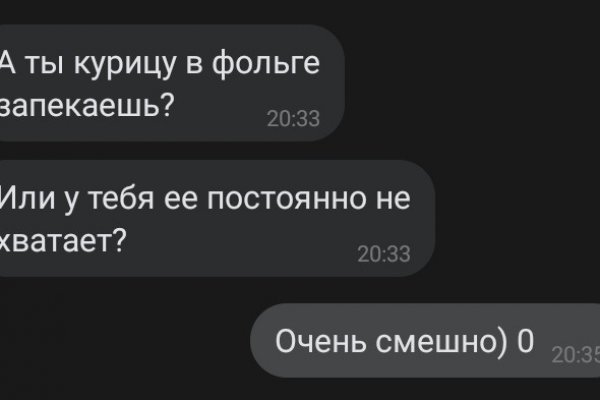Кракен это современный даркнет маркет