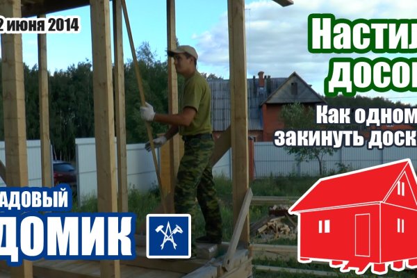 Kraken 14 at сайт