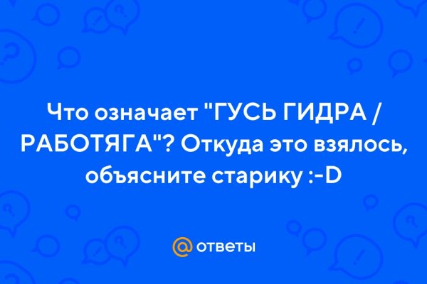 Кракен через тор