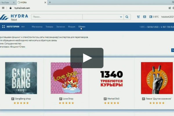 Кракен дарк площадка