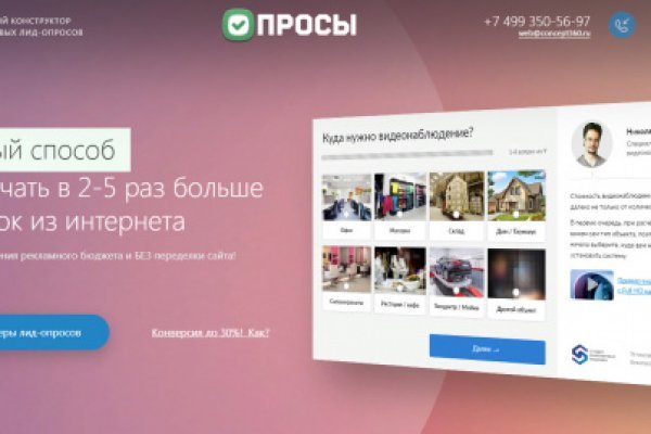 Ссылка на сайт кракен в тор браузере