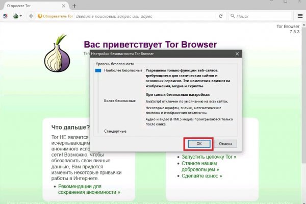 Кракен kr2web in маркетплейс ссылка