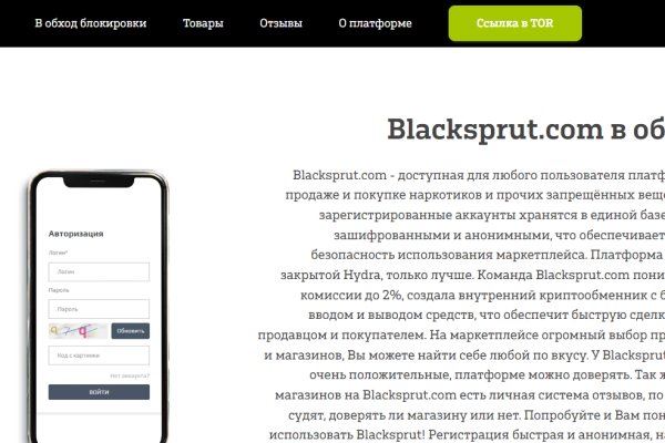Кракен зайти зеркало