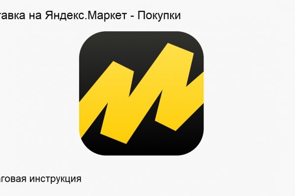 Кракен 9ат