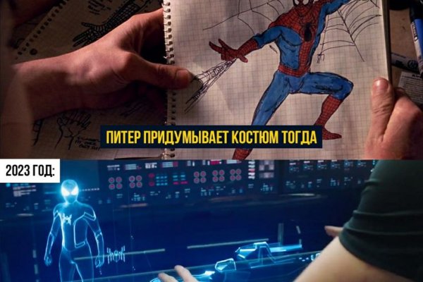 Не получается зайти на кракен