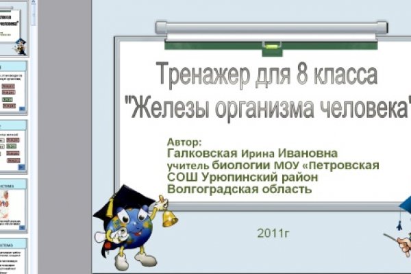 Доступ к kraken через vpn