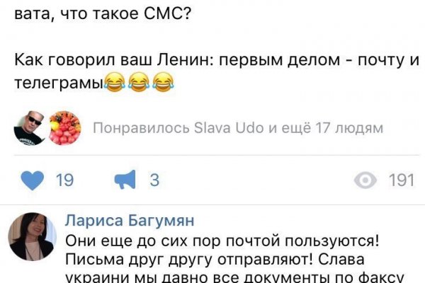 Дарк маркетплейс кракен