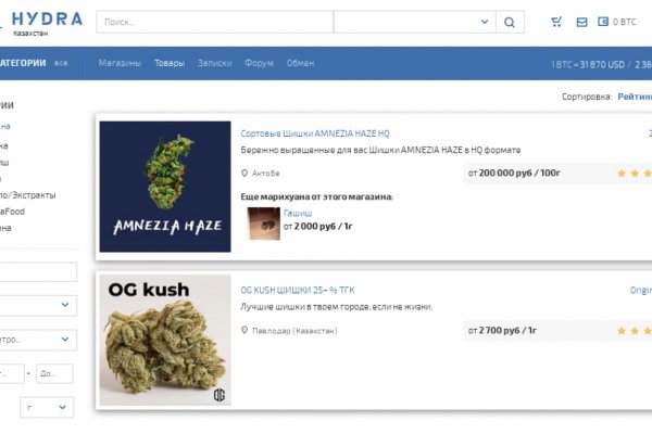 Как найти kraken