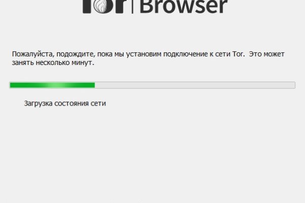 Kraken даркнет рынок