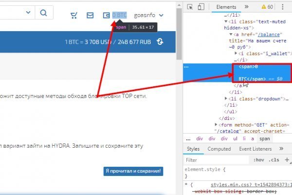 Рабочее зеркало кракен store