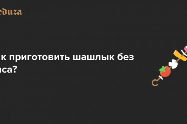 Кракен зеркало на тор
