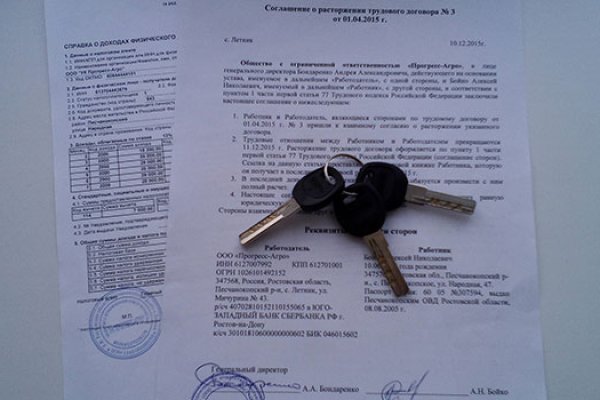 Кракен даркнет зайти