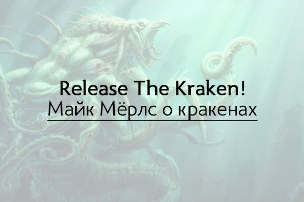 Kraken market3