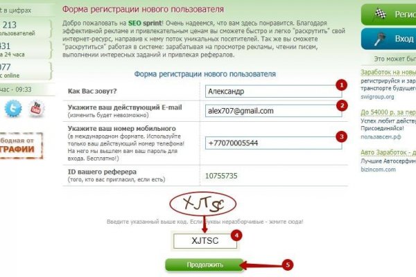 Кракен маркетплейс что это