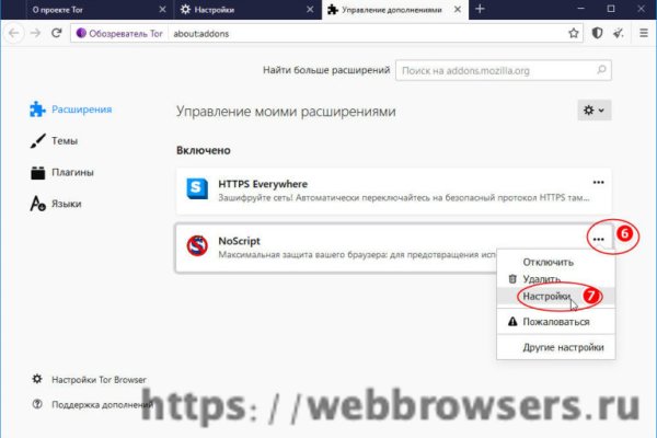 Кракен маркетплейс работает