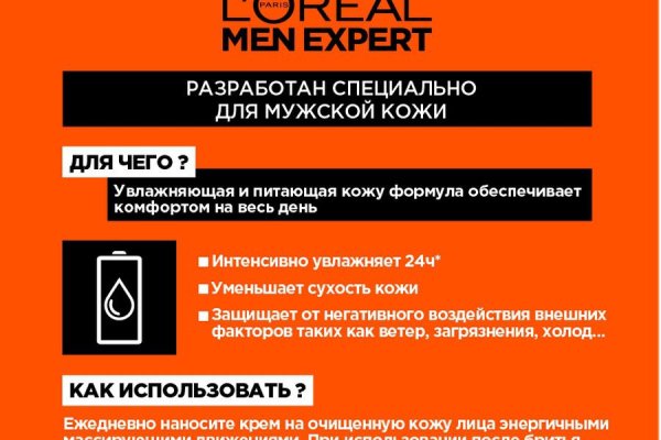 Кракен даркнет плейс