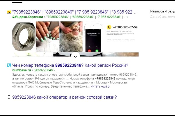 Кракен маркетплейс kr2web in площадка торговая