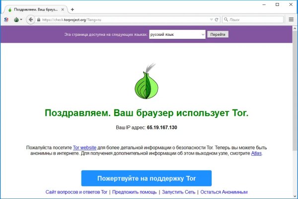 Вывести деньги с кракена